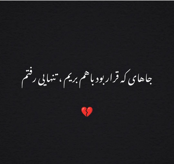 عکس استوری واتساپ جدید خاص دخترانه