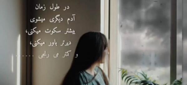 عکس استوری واتساپ جدید خاص دخترانه