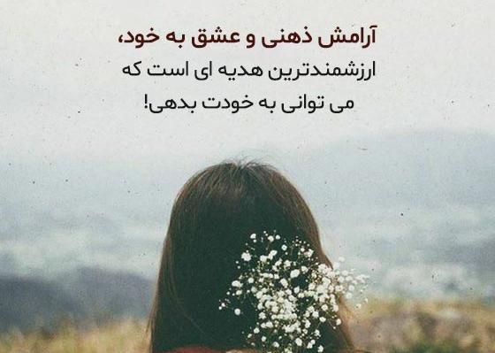 عکس استوری واتساپ جدید خاص دخترانه