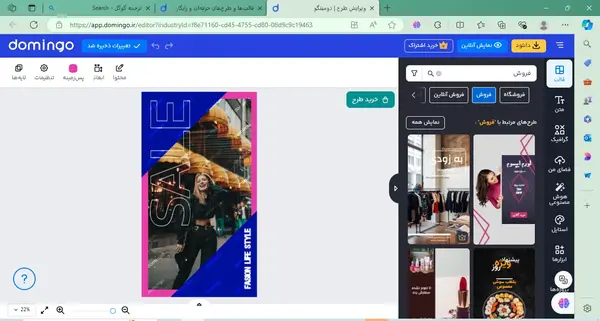 عکس تنظیمات جدید استوری اینستاگرام