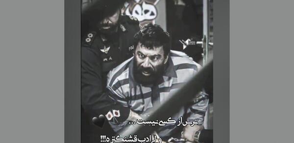 عکس استوری جنگی تیکه دار