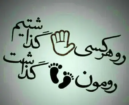 عکس استوری جنگی تیکه دار