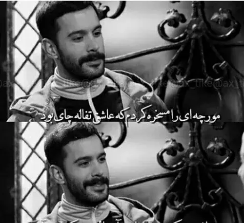 عکس استوری جنگی تیکه دار