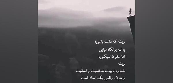 عکس استوری جنگی تیکه دار