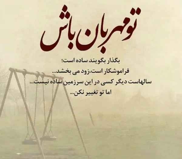 عکس استوری جذاب برای اینستاگرام