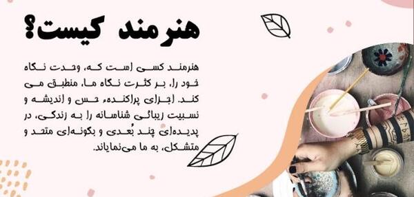 عکس استوری جذاب برای اینستاگرام