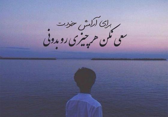 عکس استوری جذاب برای اینستاگرام