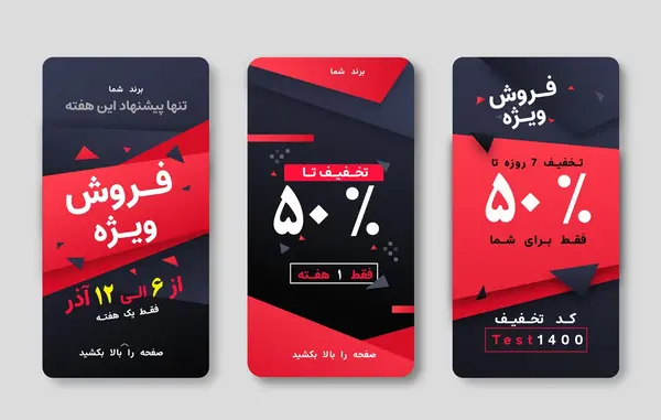 عکس استوری جذاب برای اینستاگرام