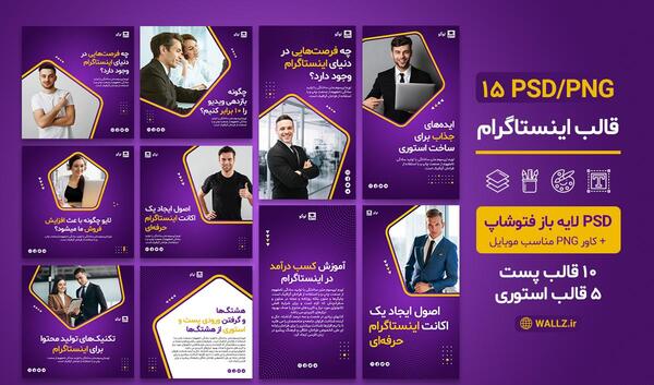 عکس استوری جذاب اینستا