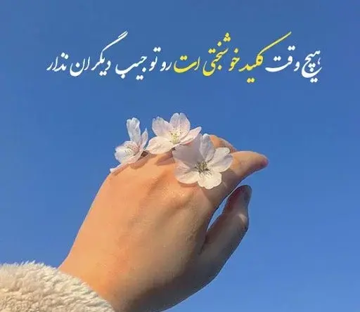 عکس استوری جذاب اینستا