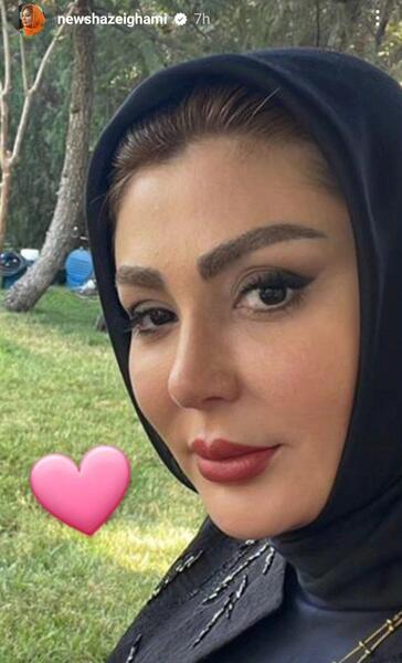 عکس استوری جدید نیوشا ضیغمی