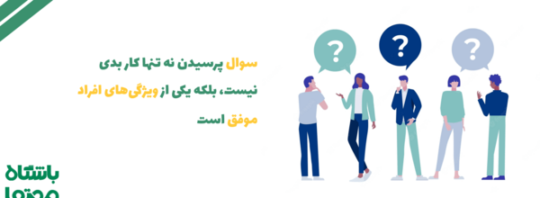 عکس استوری جالب سوالی