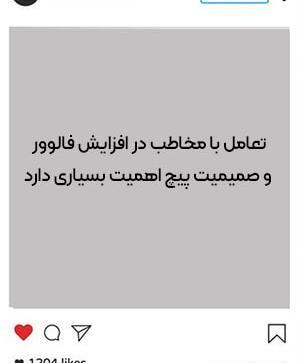 عکس استوری جالب سوالی
