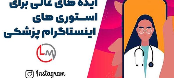 عکس استوری جالب سوالی