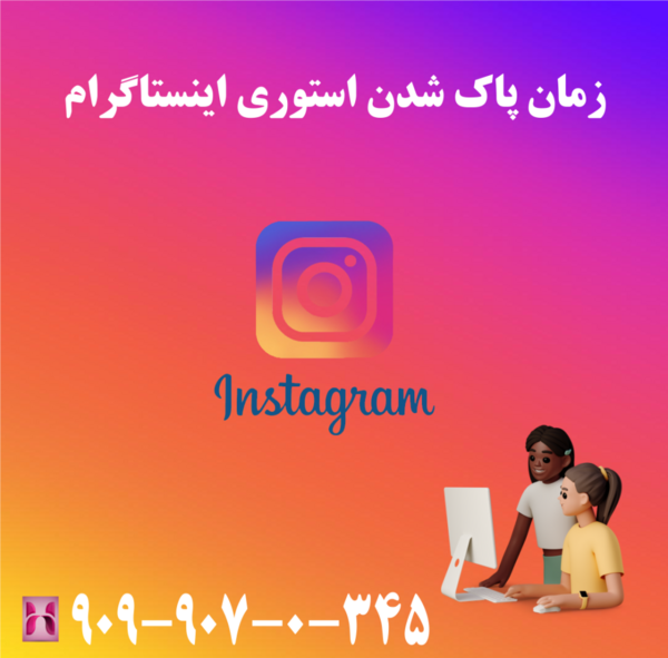 عکس چگونه استوری ۶۰ ثانیه ای بگذاریم