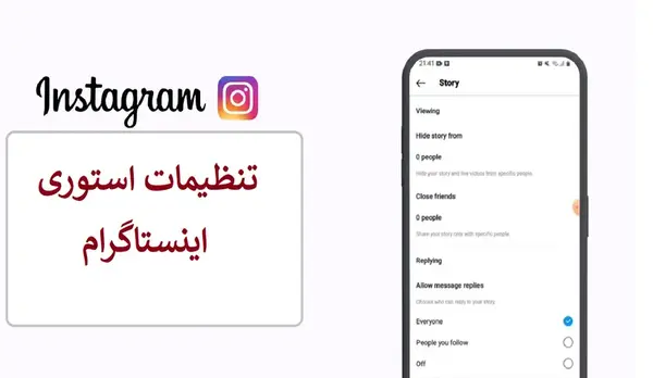 عکس چگونه استوری ۳۰ ثانیه ای بگذاریم