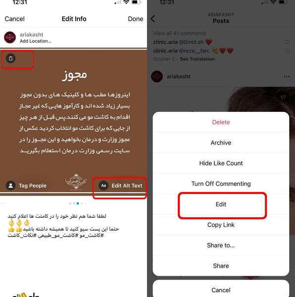 عکس چگونه استوری ۳۰ ثانیه ای بگذاریم
