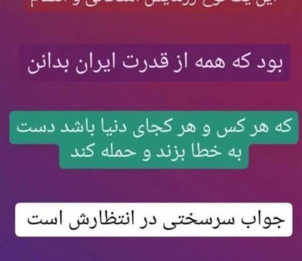 عکس استوری ثریا قاسمی