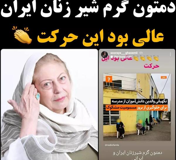 عکس استوری ثریا قاسمی