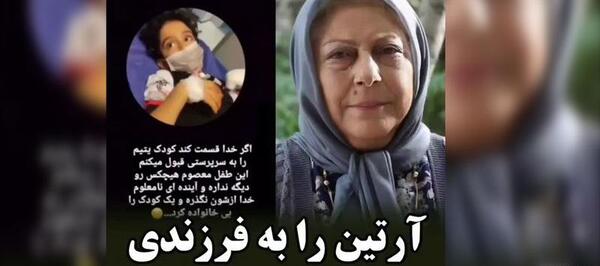 عکس استوری ثریا قاسمی