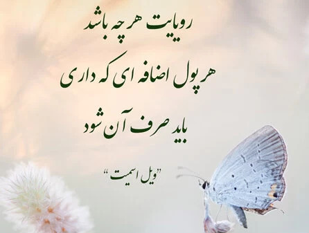 عکس استوری در مورد ثروت