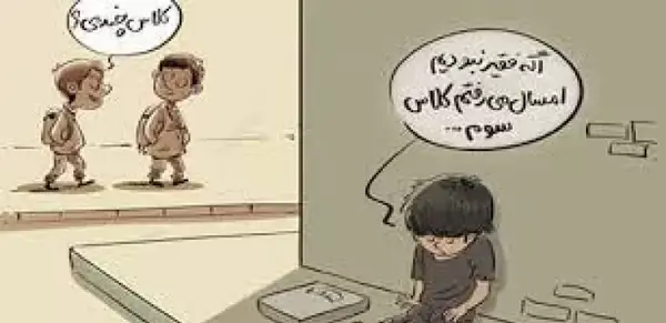 عکس استوری در مورد ثروت