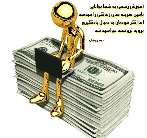عکس استوری در مورد ثروت