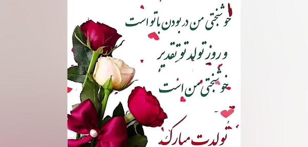 عکس کلیپ استوری برای تولد پدرم