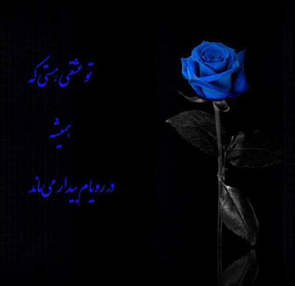 عکس استوری پسرانه عاشقانه