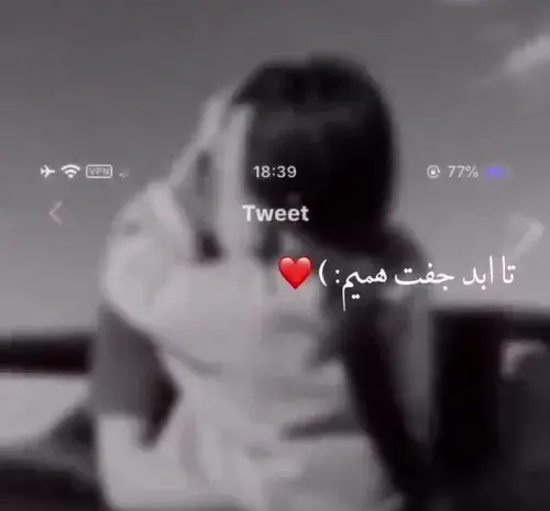 عکس استوری پسرانه عاشقانه
