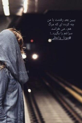 عکس استوری پسرانه عاشقانه
