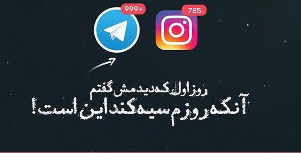 عکس استوری پسرانه عاشقانه
