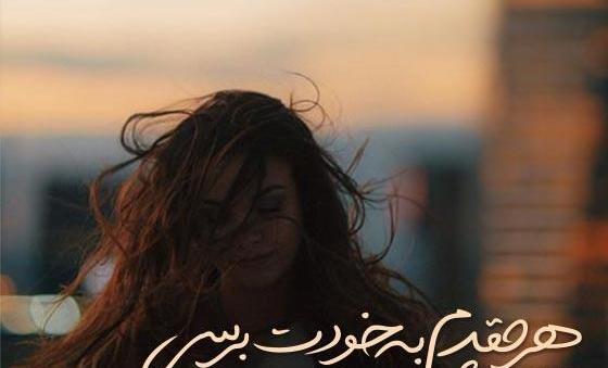 عکس استوری پسرانه شیک