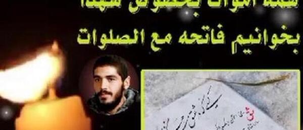عکس استوری پنجشنبه ها برای اموات