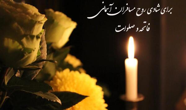 عکس استوری پنجشنبه ها برای اموات