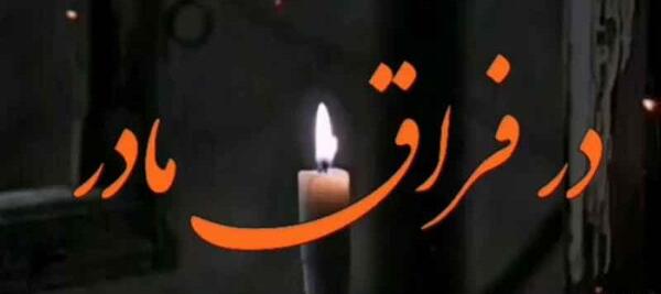 عکس استوری پنجشنبه برای مادر