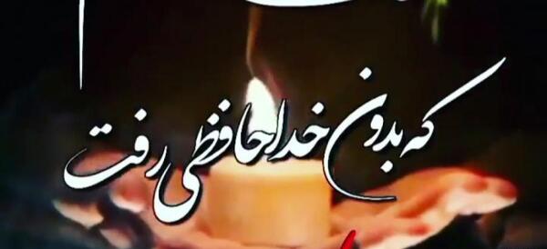 عکس استوری پنجشنبه برای مادر