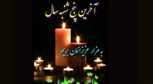 عکس استوری پنجشنبه برای مادر