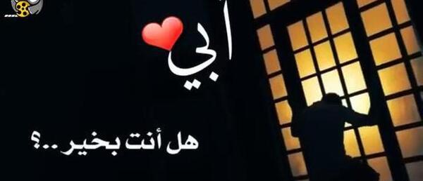 عکس استوری پنجشنبه برای اموات جدید عربی