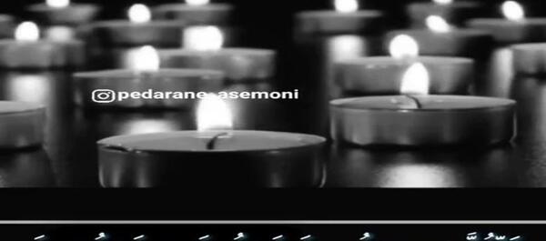 عکس استوری پنجشنبه برای اموات جدید عربی