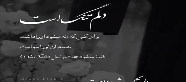عکس استوری پنجشنبه های دلتنگی پدربزرگ