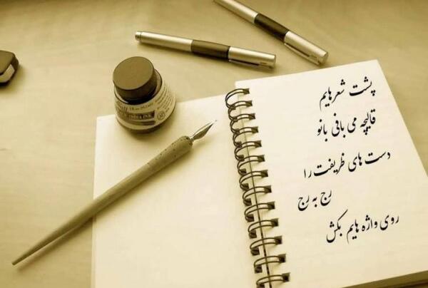عکس استوری پرمحتوا جدید