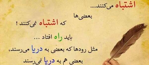 عکس استوری پرمحتوا جدید