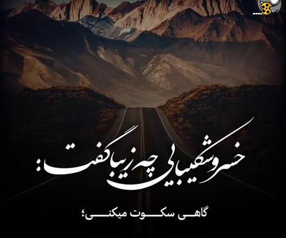 عکس استوری پرمحتوا جدید