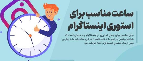 عکس استوری پرمحتوا جدید