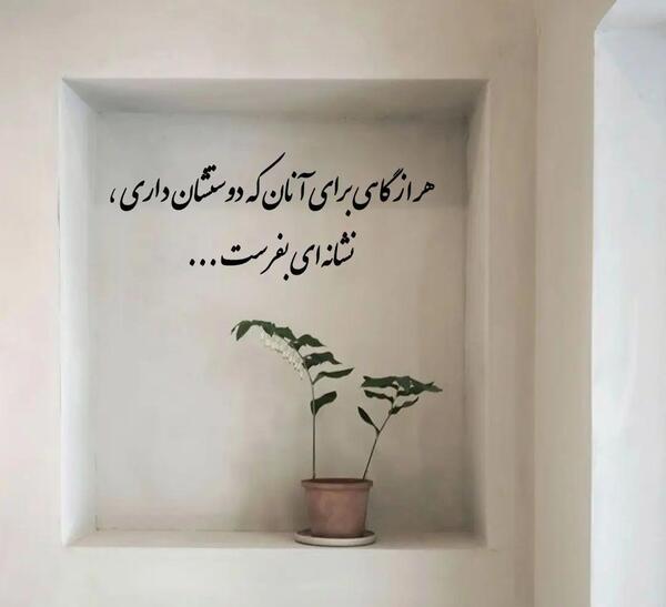 عکس استوری پرمحتوا جدید