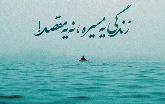 عکس استوری پرمحتوا جدید