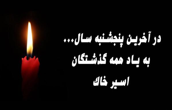 عکس استوری پنجشنبه های دلتنگی برادر