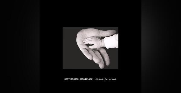 عکس استوری پدر فوت شده لری
