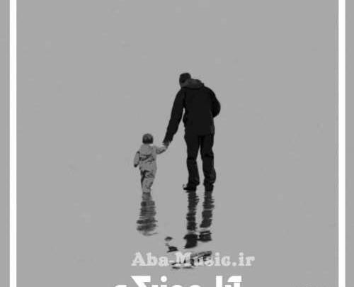 عکس استوری پدر فوت شده لری